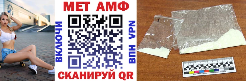 даркнет Telegram  Оренбург  Amphetamine Розовый 