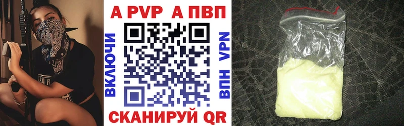 A PVP Crystall  купить наркоту  Оренбург 