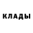 Героин белый Roza Clay