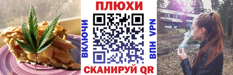 Cannafood марихуана  нарко площадка состав  Оренбург  где купить наркотик 