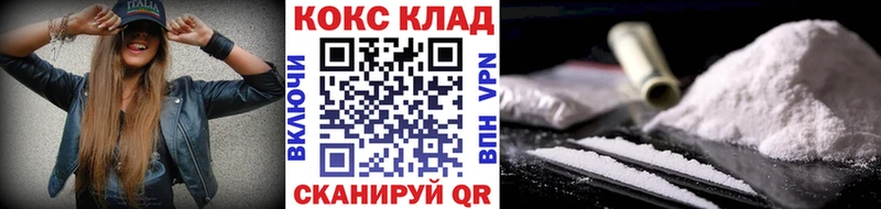 Кокаин FishScale  наркотики  Оренбург 