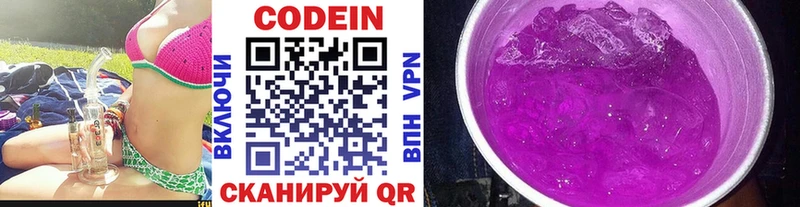 Codein напиток Lean (лин)  магазин продажи наркотиков  Оренбург 