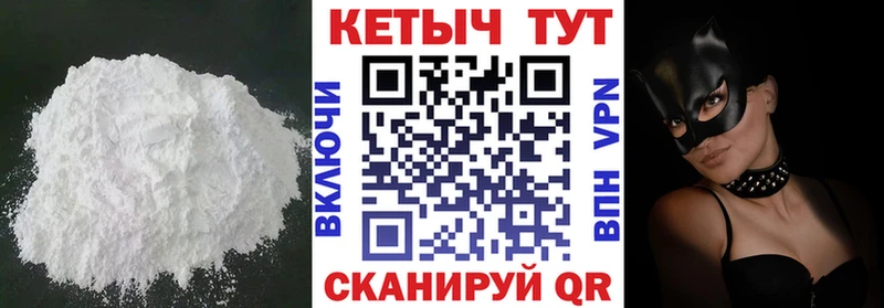 Кетамин VHQ  наркота  Оренбург 