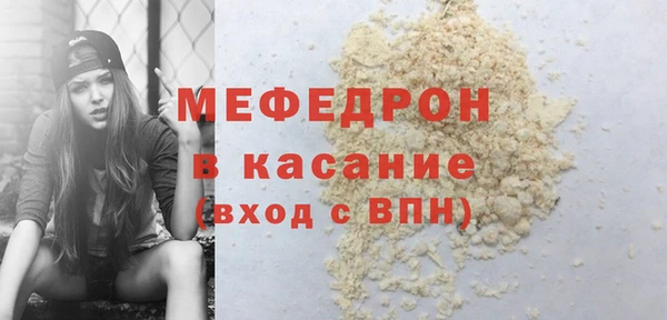 прущие крисы Абдулино