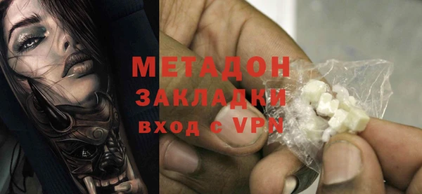 гашик Абаза