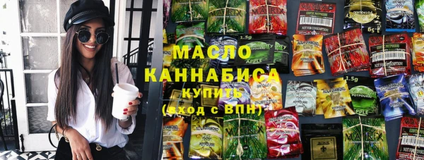 ALPHA PVP Абинск