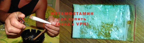 ALPHA PVP Абинск
