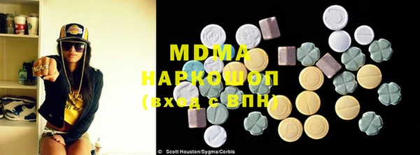 прущие крисы Абдулино