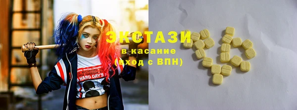 гашик Абаза