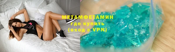 стафф Михайловка