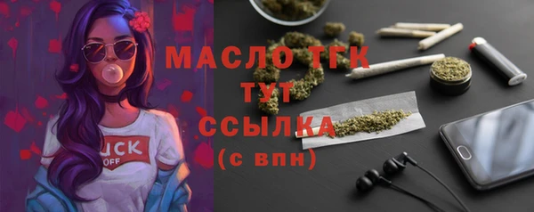 стафф Михайловка