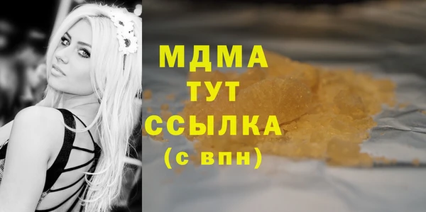 ALPHA PVP Абинск