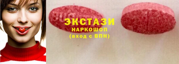 стафф Михайловка