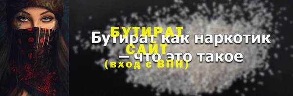 ALPHA PVP Абинск