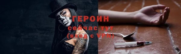 стафф Михайловка