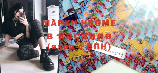 марки lsd Михайлов