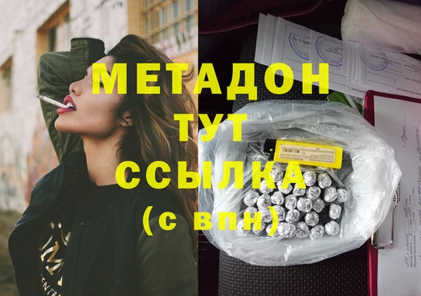 гашик Абаза