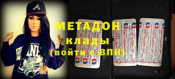 прущие крисы Абдулино