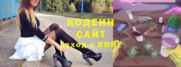 ALPHA PVP Абинск
