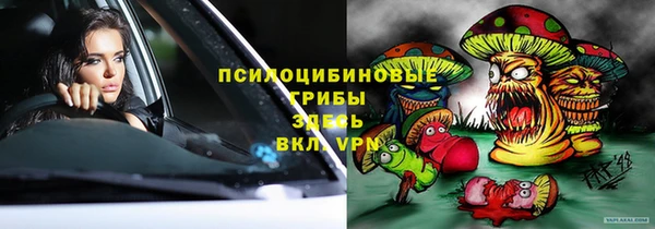 марки lsd Михайлов