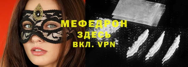 прущие крисы Абдулино