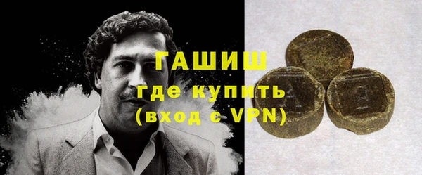 стафф Михайловка