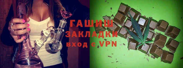 гашик Абаза