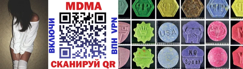 купить   Оренбург  МДМА кристаллы 
