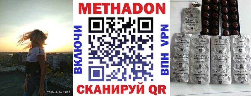 ссылка на мегу ONION  Оренбург  Метадон VHQ  наркотики 