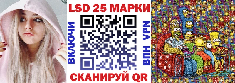 как найти   Оренбург  Марки NBOMe 1,8мг 