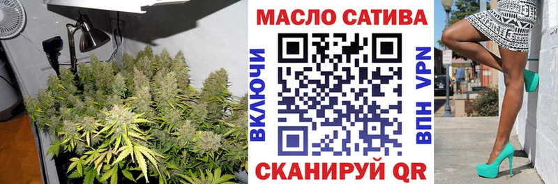 наркотики Оренбург ТГК жижа